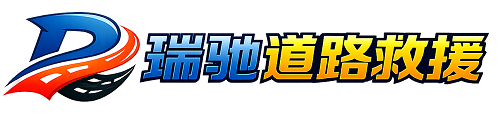 青冈县附近回程货车调度｜工程机械爬梯车大件运输车调度