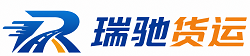 青冈县瑞驰｜附近回程货车调度｜工程机械爬梯车大件运输车调度